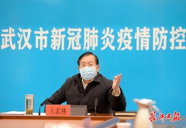 新任武汉市委书记王忠林不能眼巴巴看着这些人失去生命