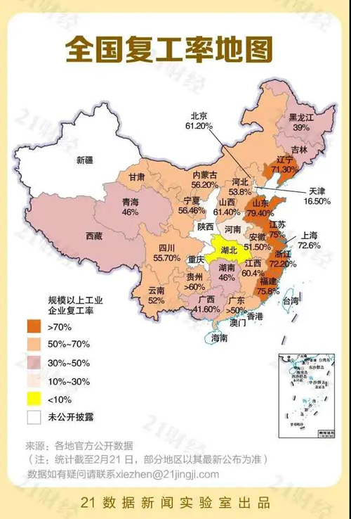 诸城市人口分段数据_诸城市人民医院照片(2)