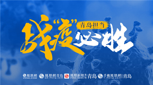 青岛斑马应急救援队办公室工作人员马玲:疫情结束后，我最想给女儿办一场婚礼