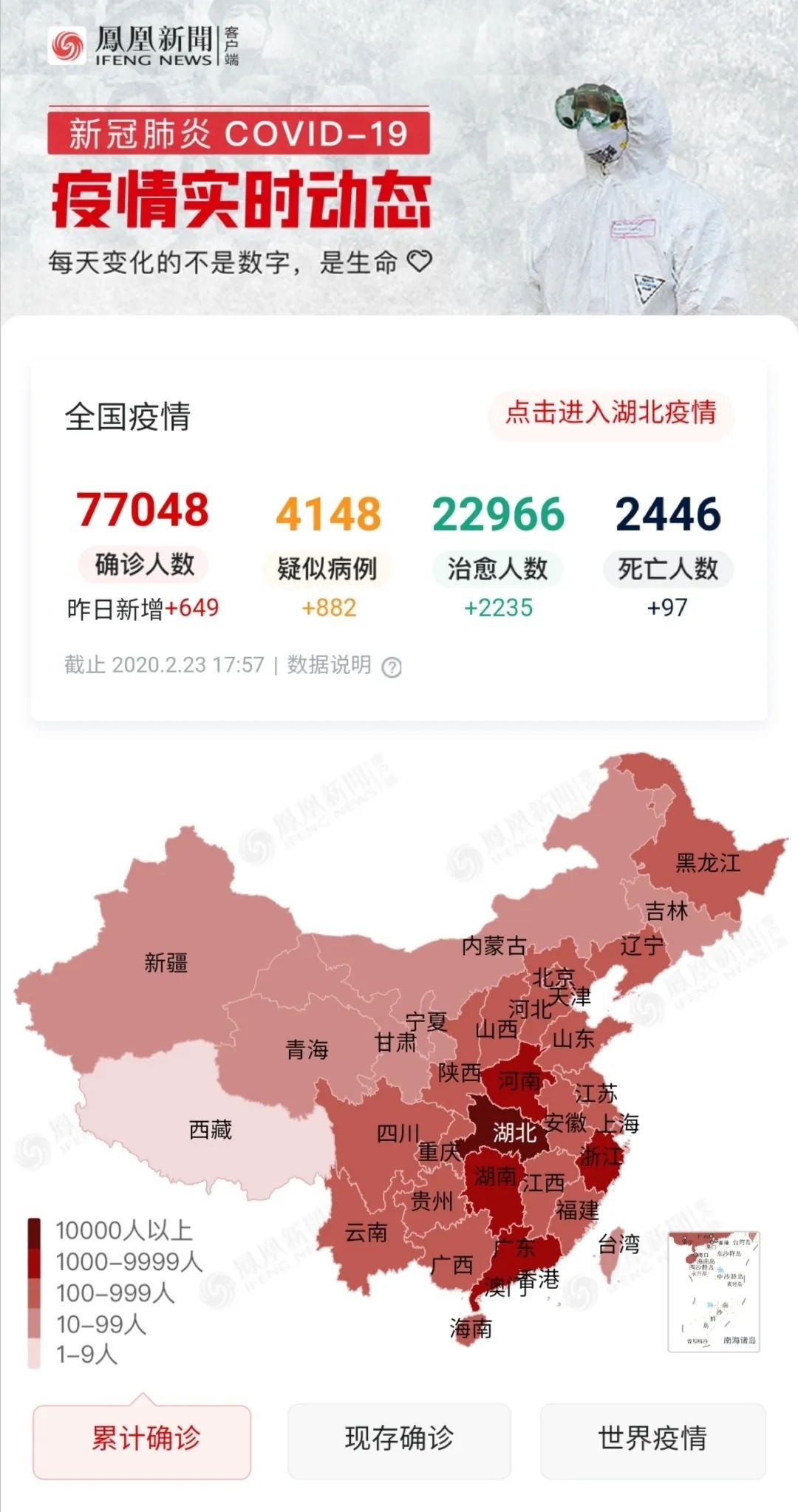 任城监狱人口_任城监狱图片