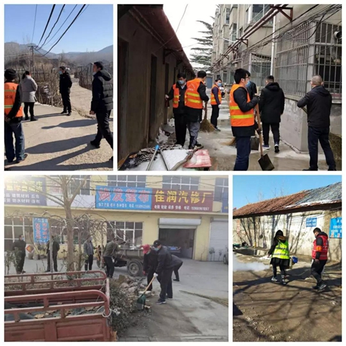 沂源县历山街道:环境整治不停顿,共同守好防疫关