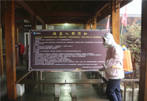 老君山|防疫、接待两手都要抓，两手都要硬！