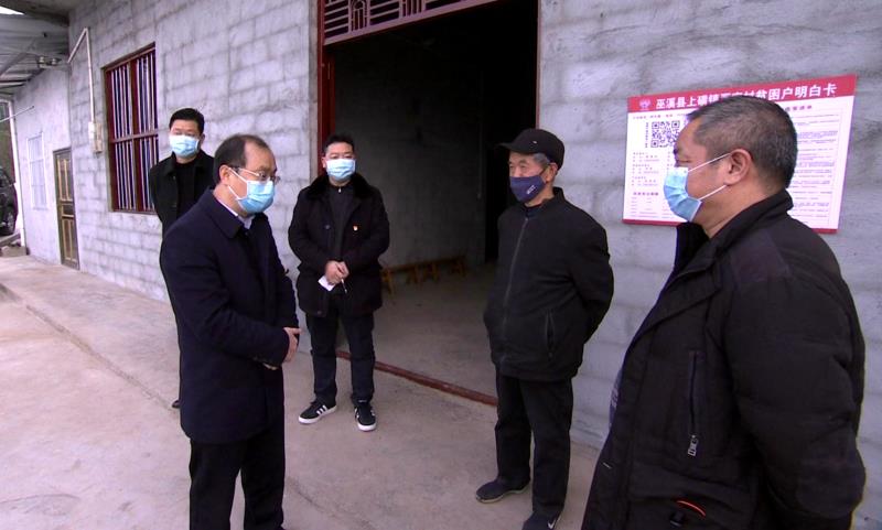 巫溪书记唐德祥咬定减贫目标坚决完成全面脱贫任务