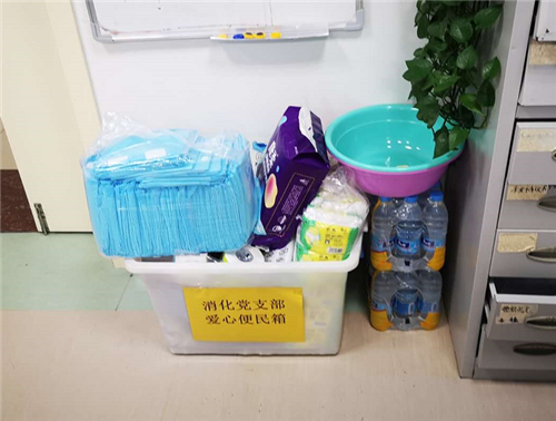 小盒子装满大爱心哈医大二院爱心便民箱助患者渡过难关