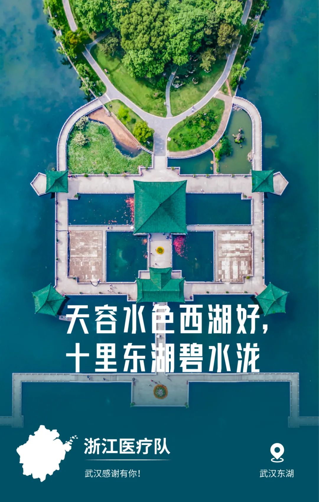 武汉江南江北GDP对比_武汉江北铁路路线图(3)