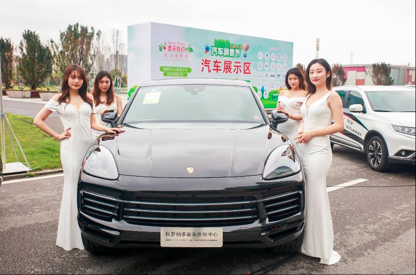 #长沙县#千万补贴亿元让利 长沙县汽车消费节启动