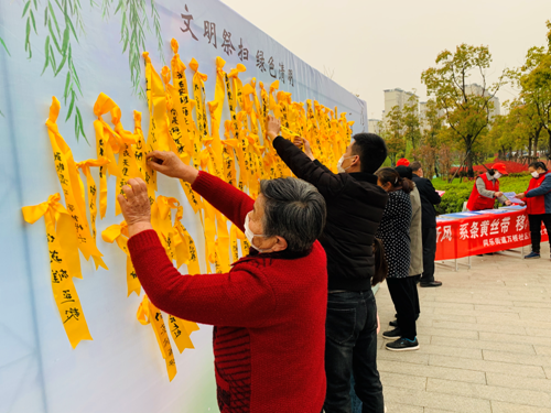 同乐街道万桥社区开展"追思黄丝带祭祀新风尚"绿色清明节活动,倡导