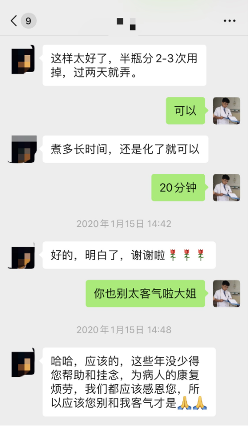 小莱@青岛静康肾病医院为紫癜肾炎患者播种康复希望