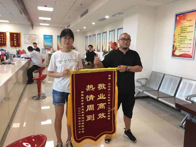 「政務」智慧政務助力河北自貿區正定片區政務服務中心提效升級