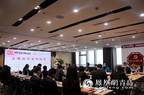 中海物业与盈科律所党建交流暨法律顾问签约仪式举行