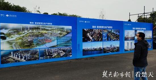 开工大吉!武汉100个重大项目集中开工!总投资达1865.7亿元凤凰网湖北_凤凰网