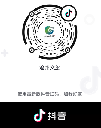 @京津冀抖音達人團拉開滄州觀花潮序幕