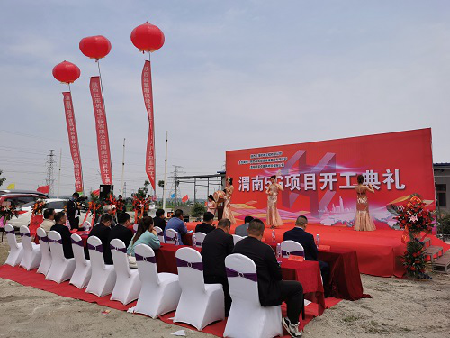 5g基础建设工程开工仪式在陕西渭南成功举办
