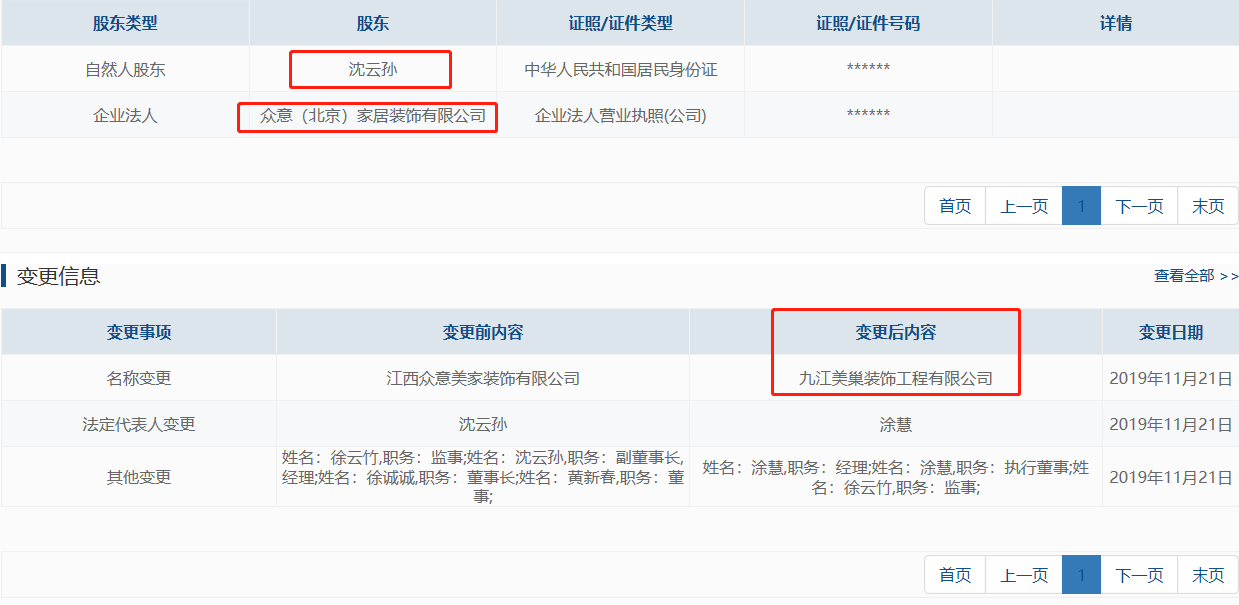 武汉熊姓人口_武汉地铁出人口图片(2)
