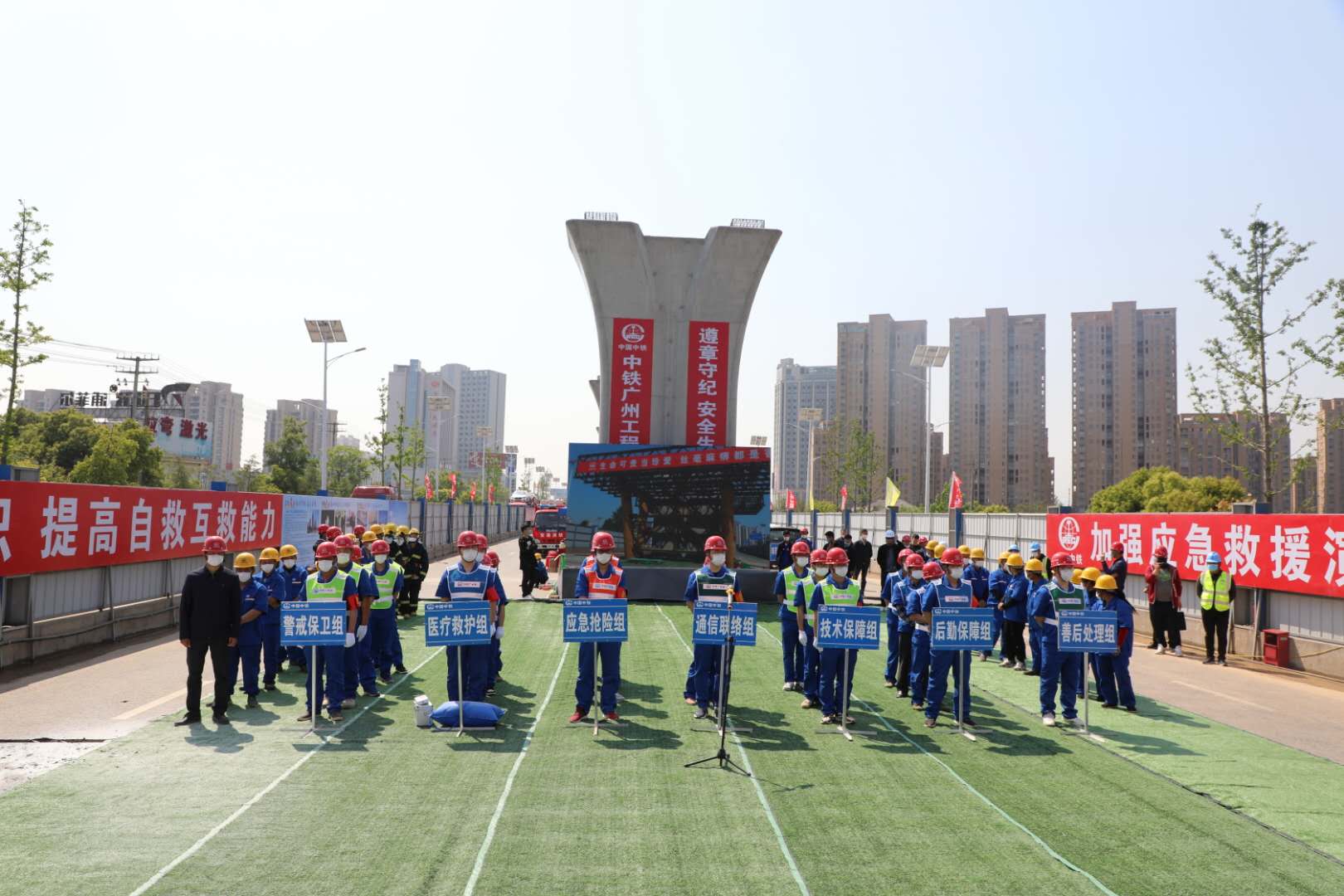 滁宁城际铁路高空坠落应急救援演练_铁路工程建设应急救援预案_滁州市汊河镇特大桥施工现场