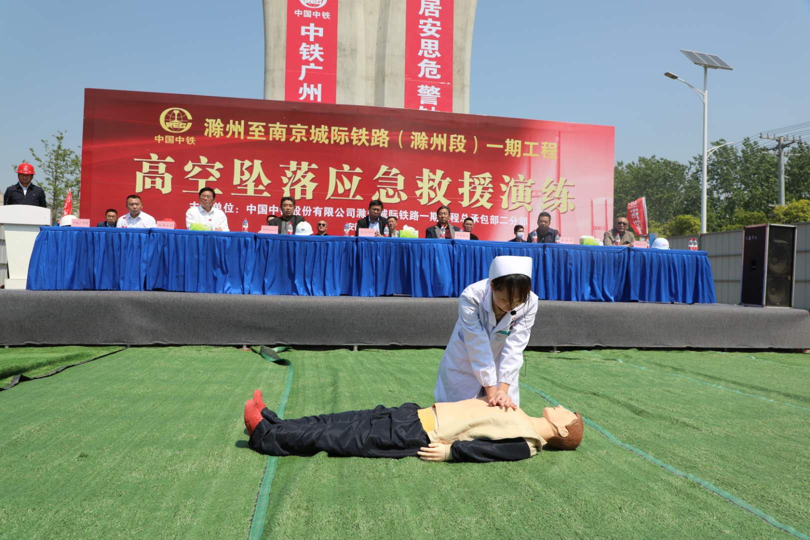 滁州市汊河镇特大桥施工现场_滁宁城际铁路高空坠落应急救援演练_铁路工程建设应急救援预案