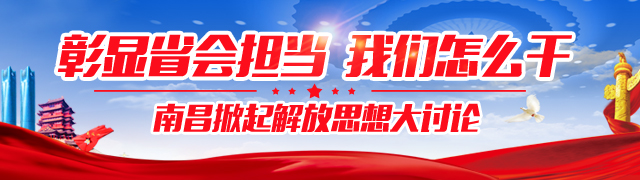 江西师范大学全排名_江西这所师范大学,王牌专业强,但录取分数让人惊讶