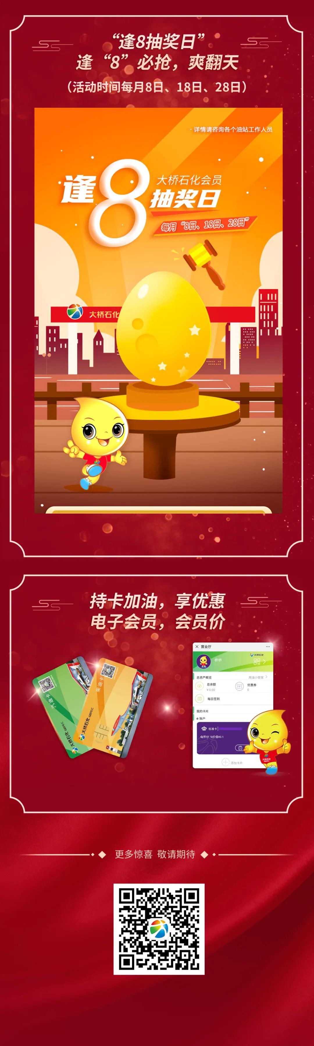 22周年庆活动来袭,活动福利钜给力,错过再等一年