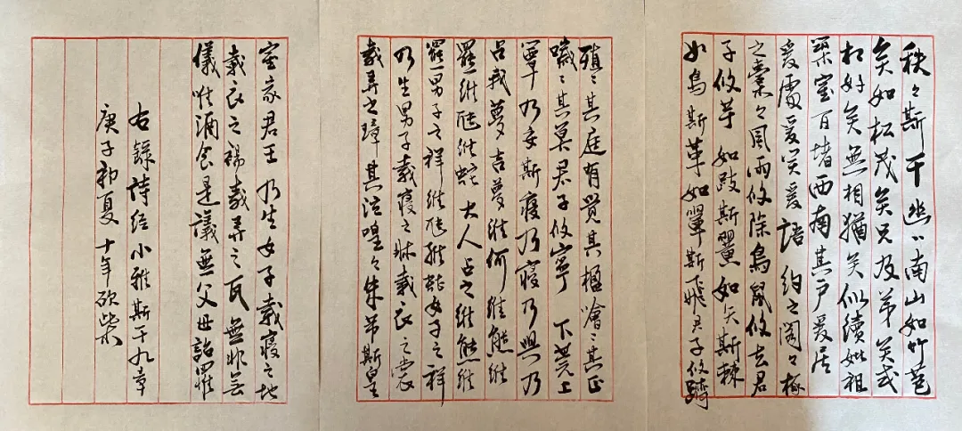 仪式十年砍柴:故乡上樑歌 乃《诗经.斯干》的流风余韵