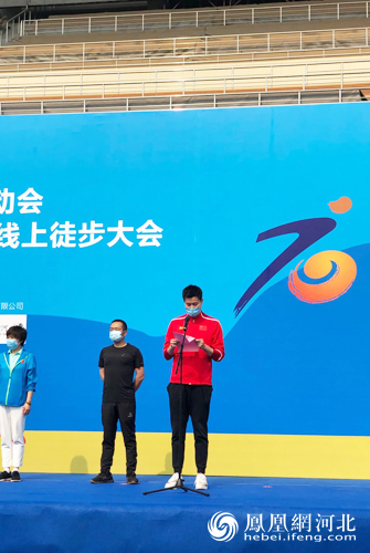 运动会@石家庄第十六届全民运动会云端开幕(图)