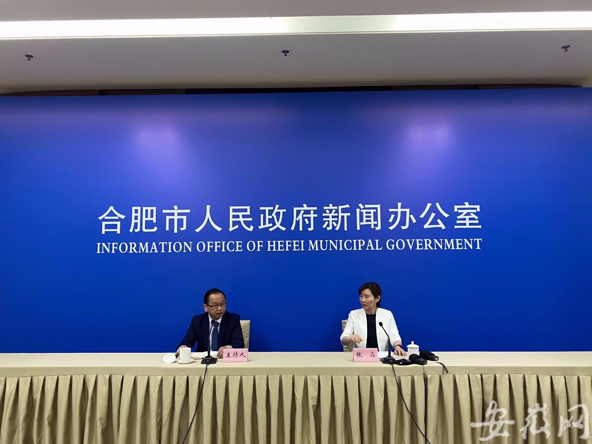 优化便企服务 合肥市企业开办全程电子化办结率达95%