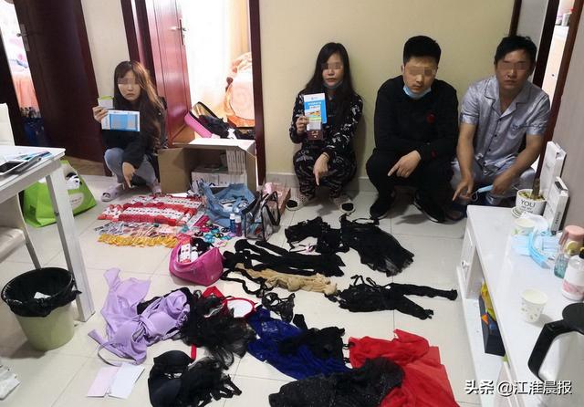 e乐彩票app云盘“选秀” 上门招嫖……500余男女被合肥警方抓获-奇享网