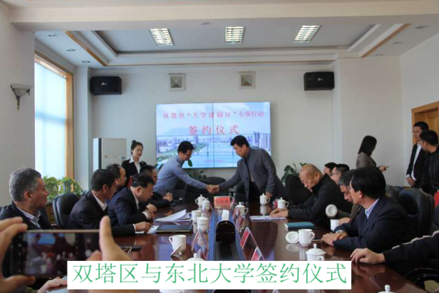 2020朝阳双塔区教师_朝阳市双塔区2020年公开招聘事业编教师80名,6月15日(2)