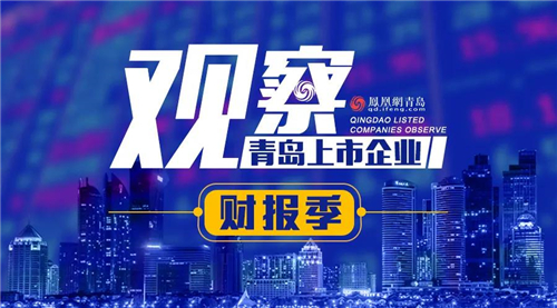 青岛海联金汇的转型波折路：子公司商誉减值超20亿致业绩跳水！股权激励方案