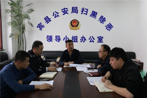 赵宏宝以极高的政治站位和强烈的责任担当,承担起了宾县公安局扫黑办