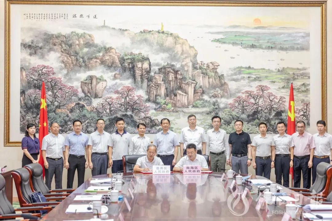 2020年6月1日，南海考察团赴番禺区学习交流，南海区与番禺区签订合作协议。佛山日报记者王伟楠摄影。
