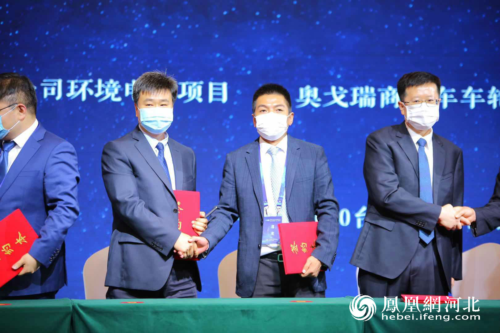 现场签约项目17个，涉及装备制造、新能源、电子信息和网络、生物健康等行业领域