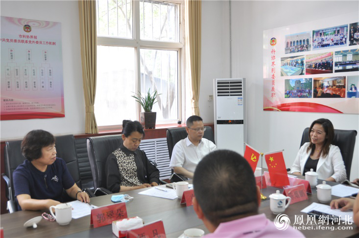 郭翠朵与河北省青年民营企业家商会理事、会员进行交流