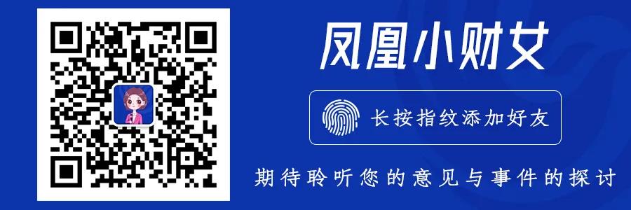 青岛上市公司一周热度榜：高测股份科创板首发过会股权激励方案