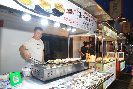 河街常德河街点亮夜色 经济复苏彰显活力