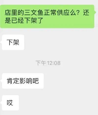 鱼的排行_5大长寿习惯排行榜:吃鱼排第4,第1名很难想到,却很有道理(2)