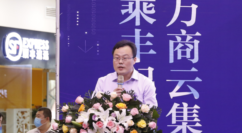 石家庄乐城与河北顺丰速运、四川物联亿达签约合作