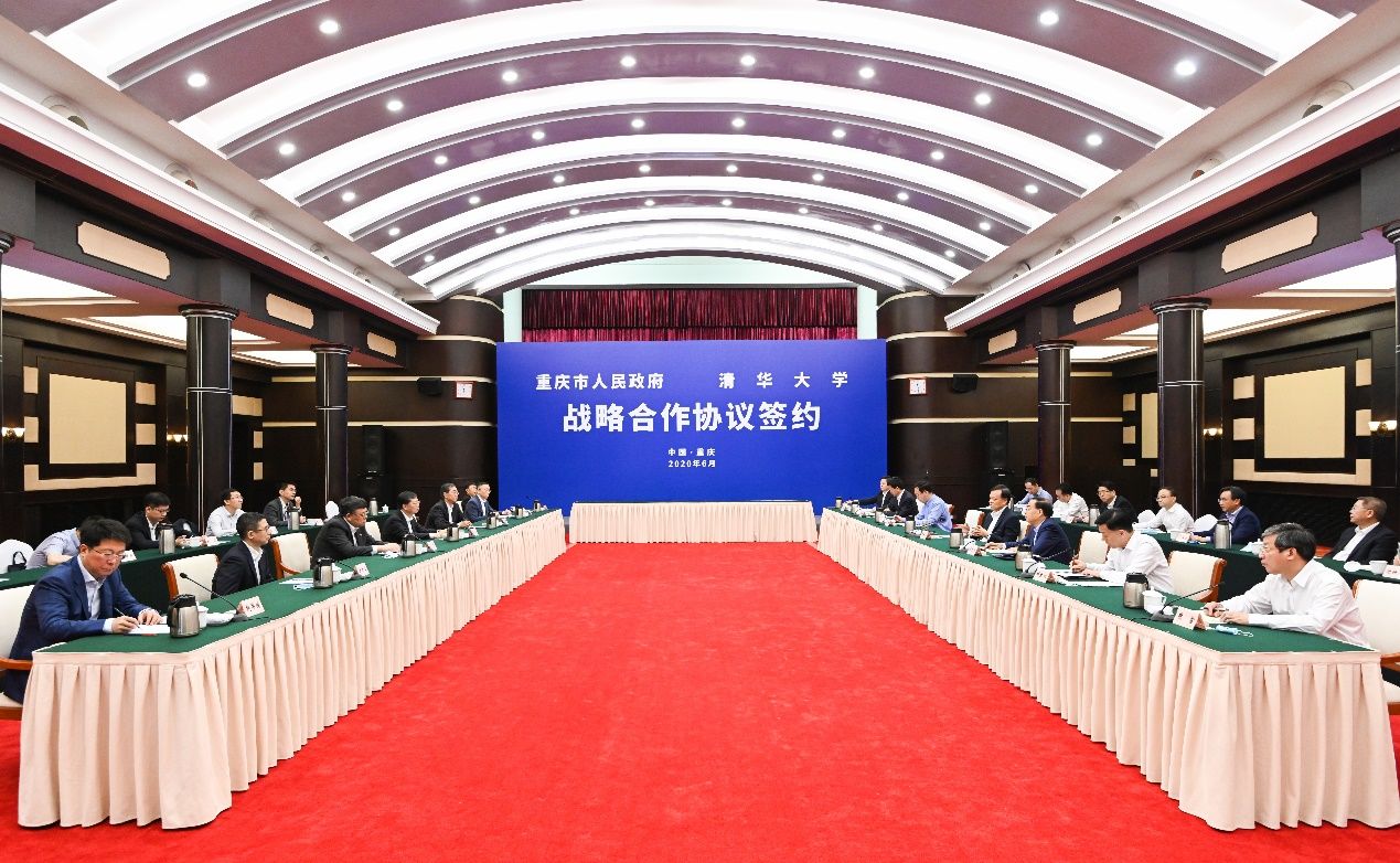 重庆市人民政府与清华大学签署战略合作协议现场。苏思 摄