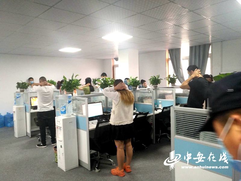 “名医专家”免费问诊？合肥包河分局打掉一团伙