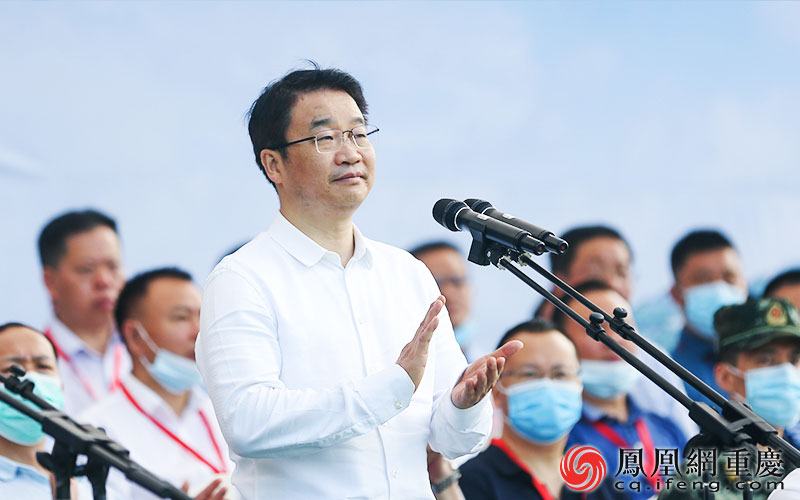 重庆市副市长、市防汛抗旱指挥部指挥长李明清宣布演练开始