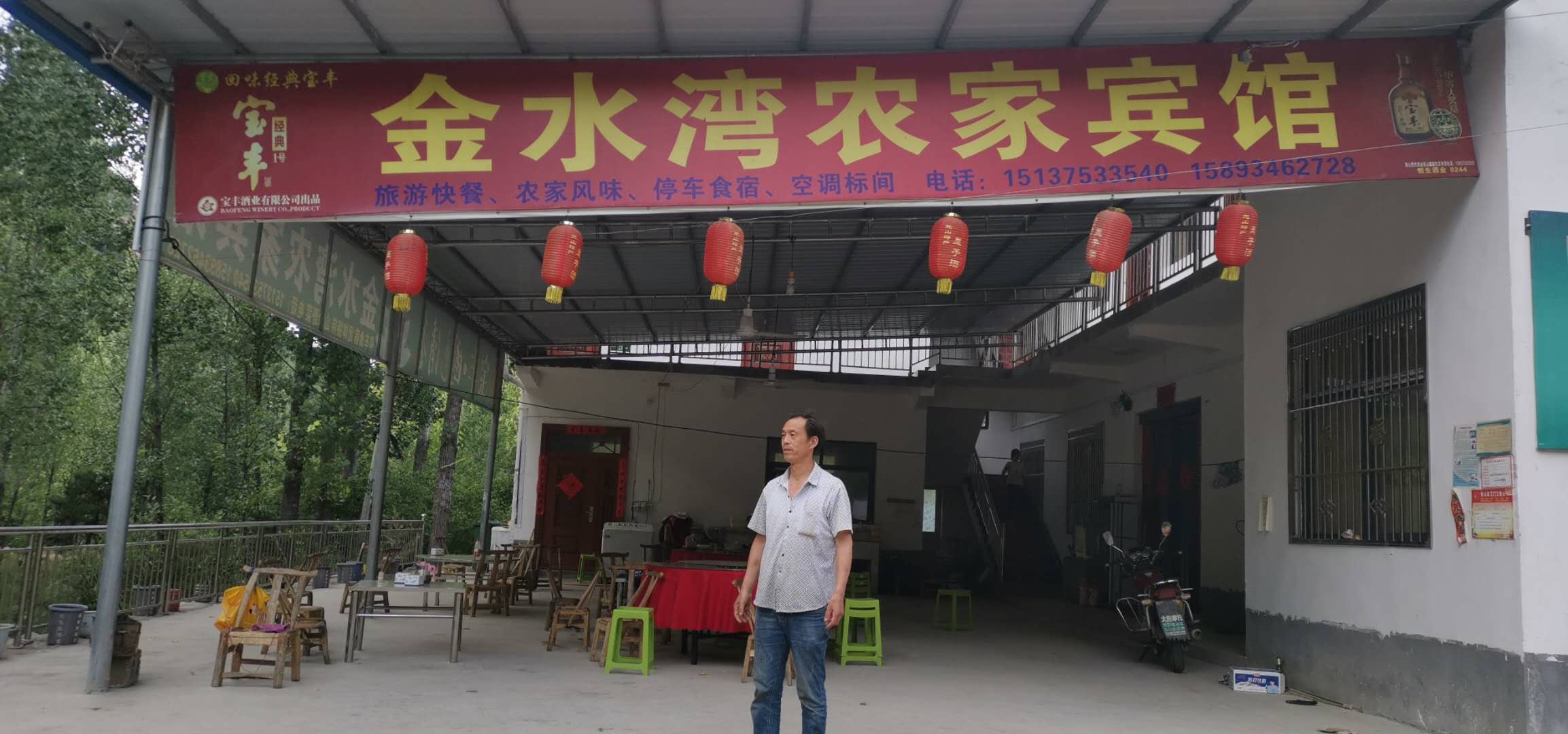 鲁山县想马河村：79开云 开云体育官网户“农家乐”成了“聚宝盆”(图3)