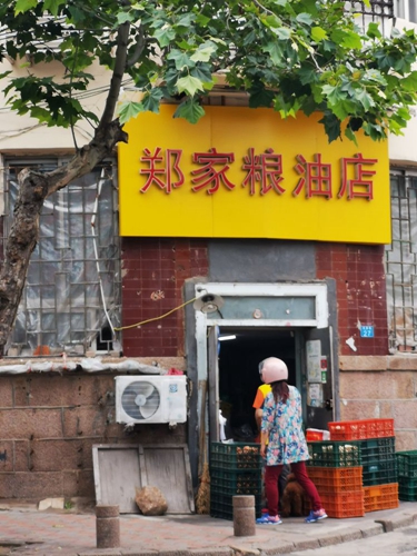 凤凰网青岛专栏 | 晓瑀：市井巷陌的青岛