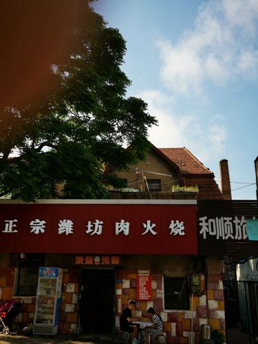 凤凰网青岛专栏 | 晓瑀：市井巷陌的青岛