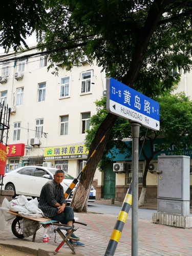 凤凰网青岛专栏 | 晓瑀：市井巷陌的青岛