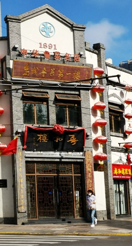 凤凰网青岛专栏 | 晓瑀：市井巷陌的青岛