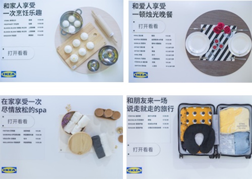 相约宜家家居快闪体验店—邀你用微改变打造大不同，解锁触手可及的新生活灵感