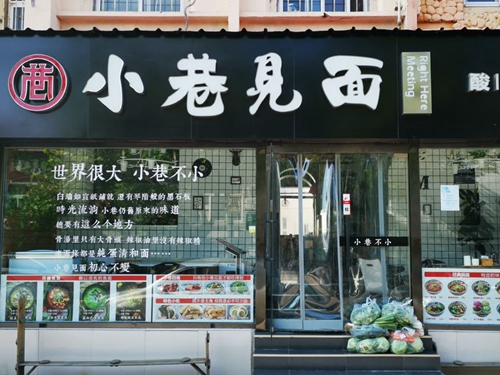 凤凰网青岛专栏 | 晓瑀：市井巷陌的青岛