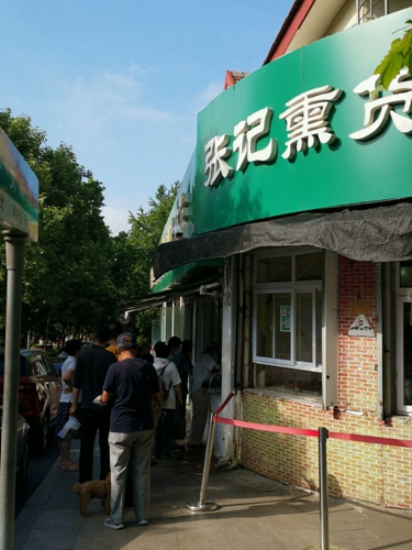 凤凰网青岛专栏 | 晓瑀：市井巷陌的青岛