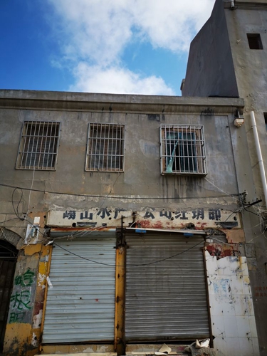 凤凰网青岛专栏 | 晓瑀：市井巷陌的青岛