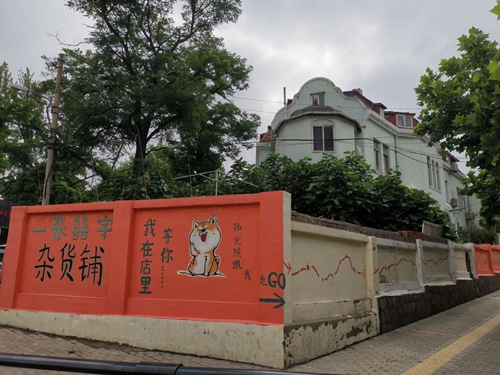 凤凰网青岛专栏 | 晓瑀：市井巷陌的青岛