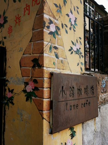 凤凰网青岛专栏 | 晓瑀：市井巷陌的青岛